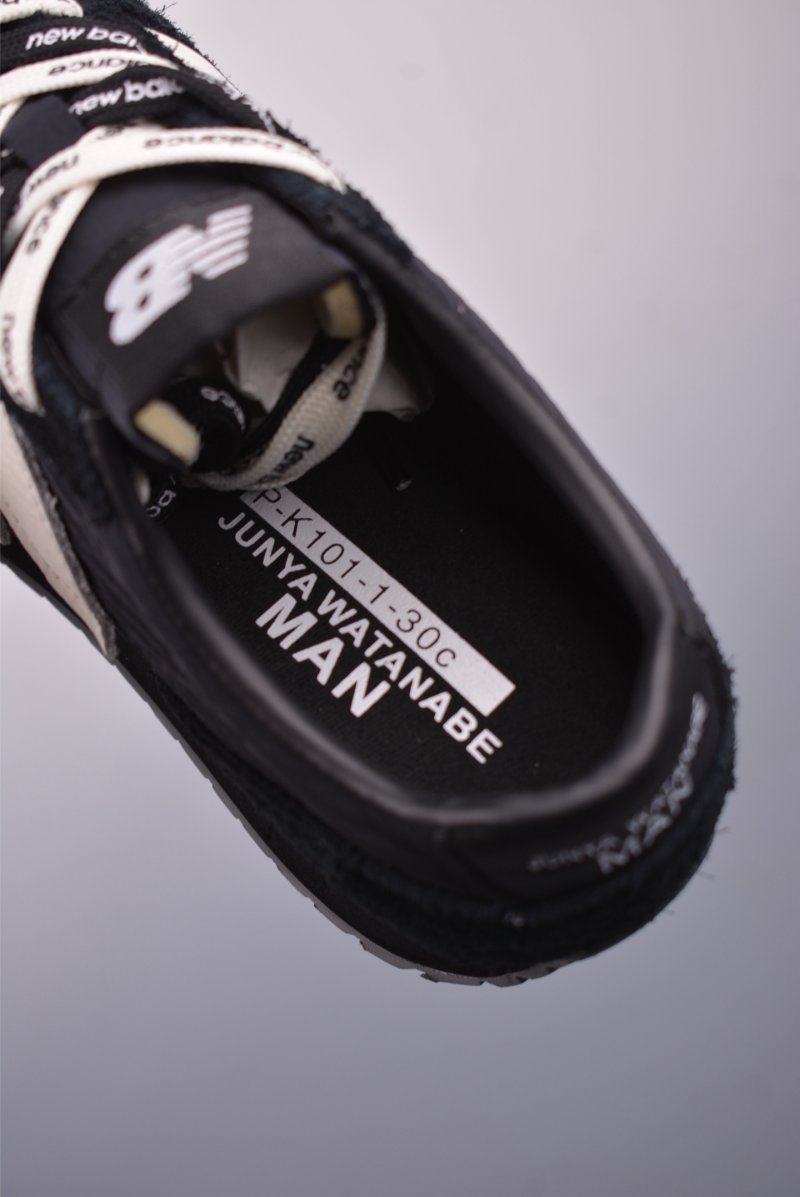 New Balance 471 view
