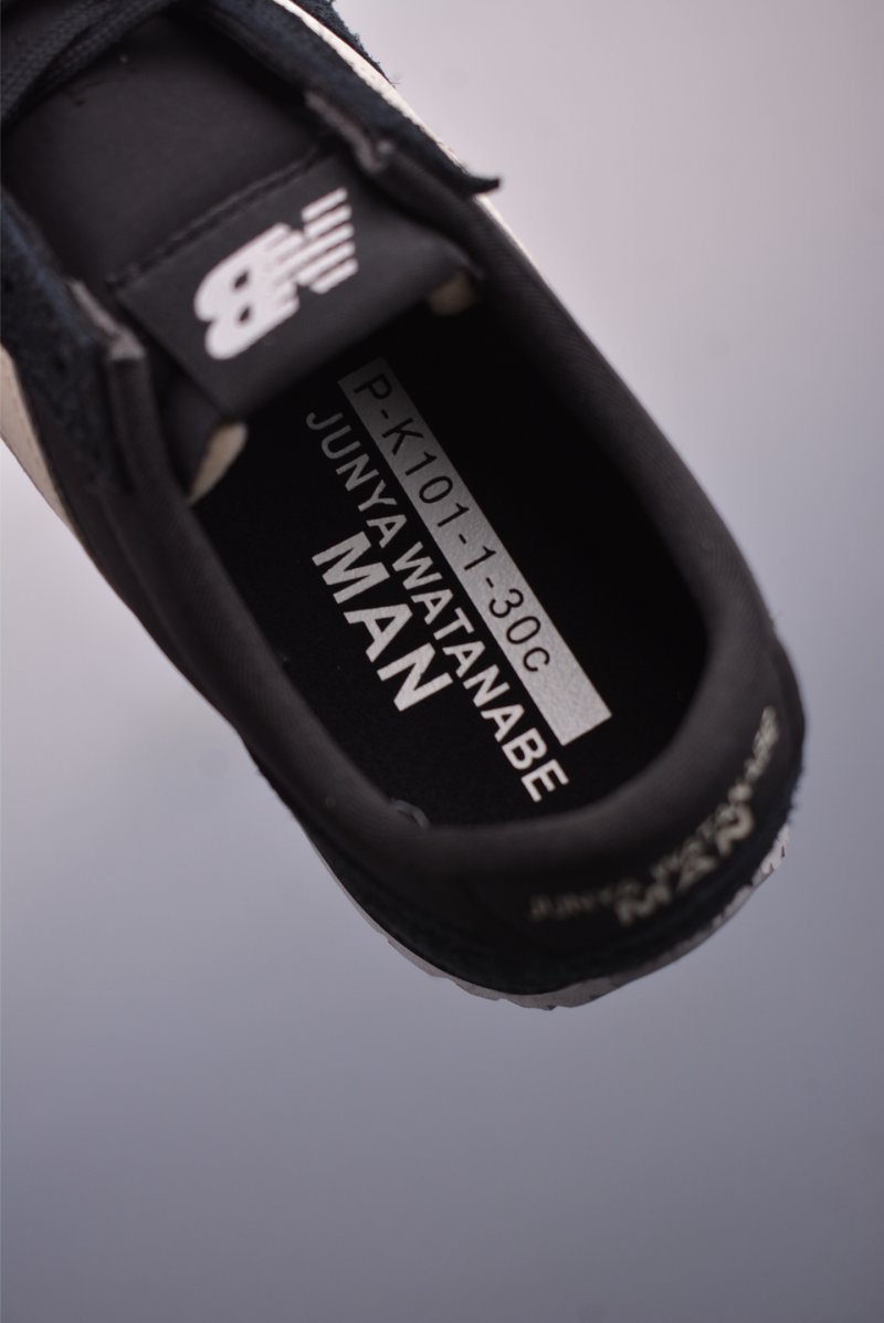 New Balance 471 view