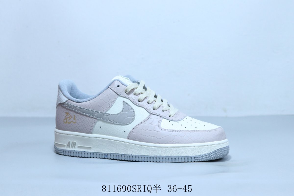 Nike Air Force 1 Low