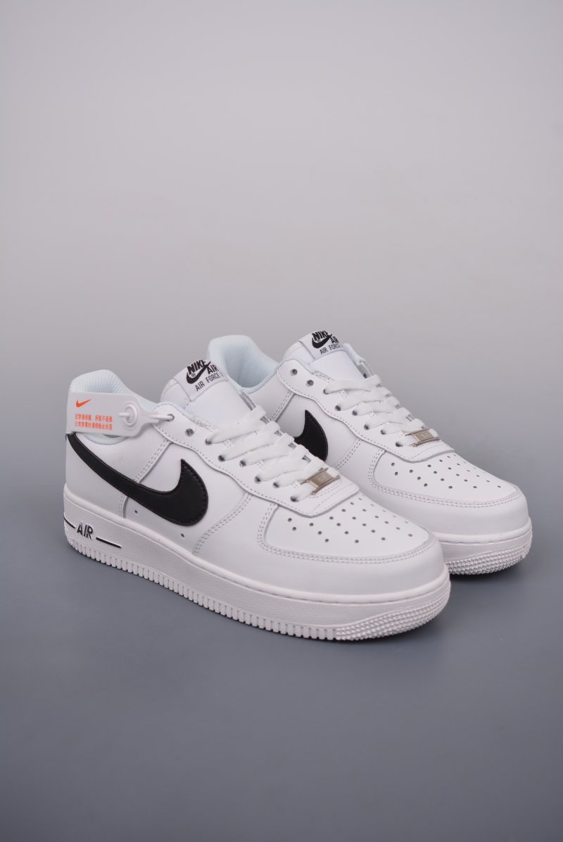 Nike Air Force 1 Low 'White'