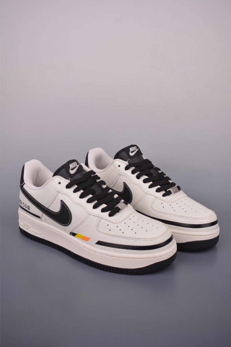 Nike Air Force 1 Low