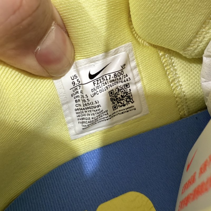 Nike Sabrina 2 'Yellow' view