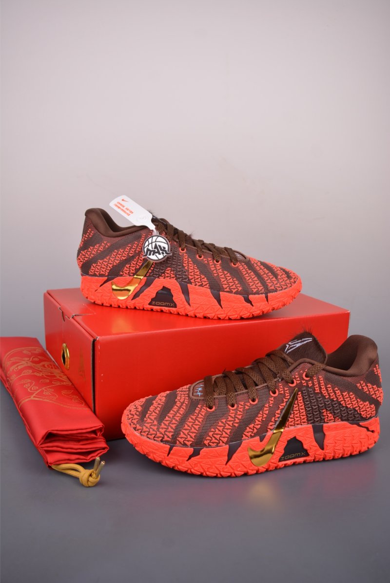 Nike Ja Morant 3 EP view