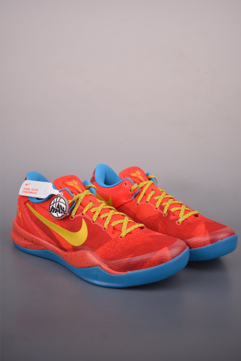 Nike Kobe 8 Protro 'Year Of The Horse'