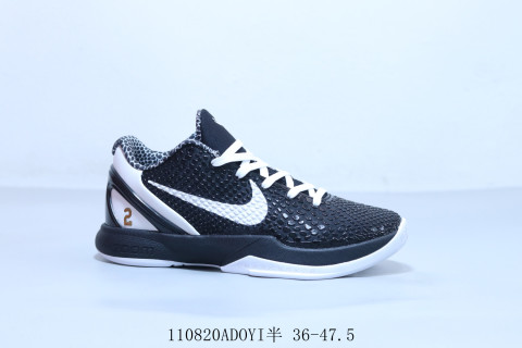 Nike Kobe 5 Protro view 1