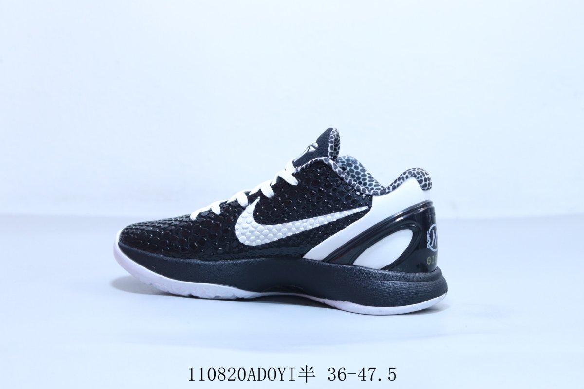Nike Kobe 5 Protro view