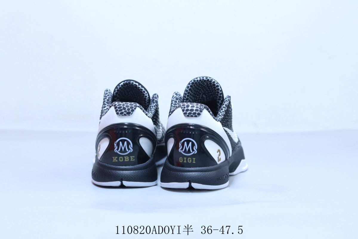 Nike Kobe 5 Protro view
