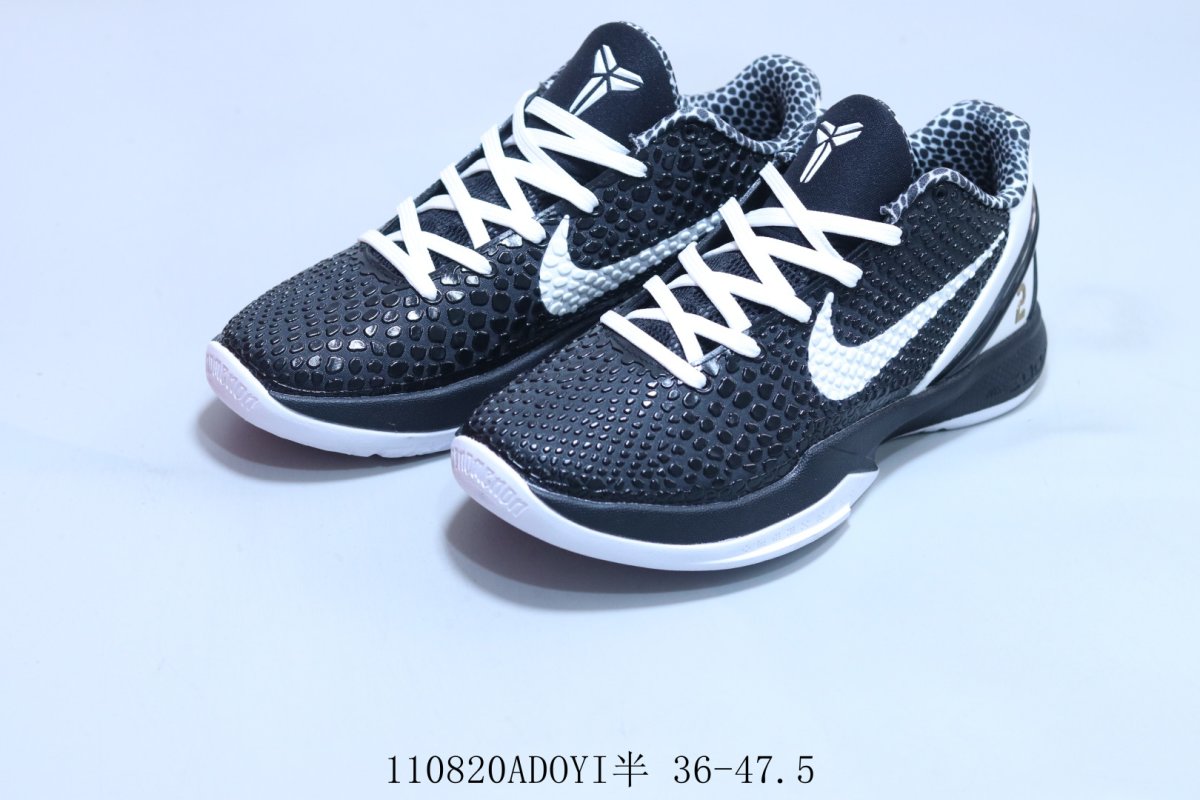 Nike Kobe 5 Protro view