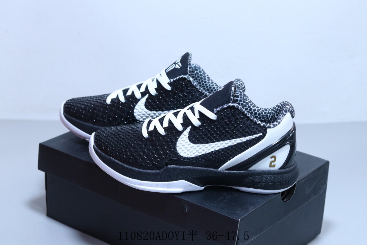 Nike Kobe 5 Protro view