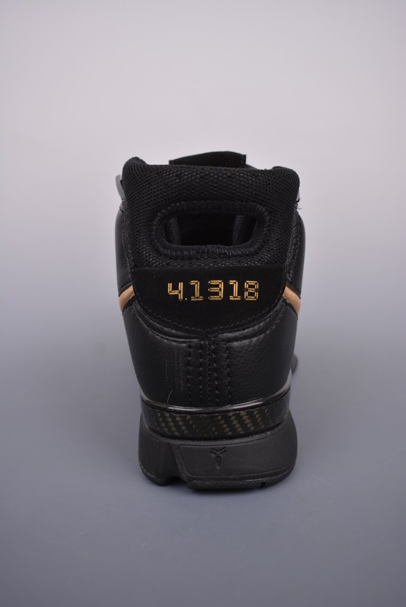 Nike Zoom Kobe 1 Protro view