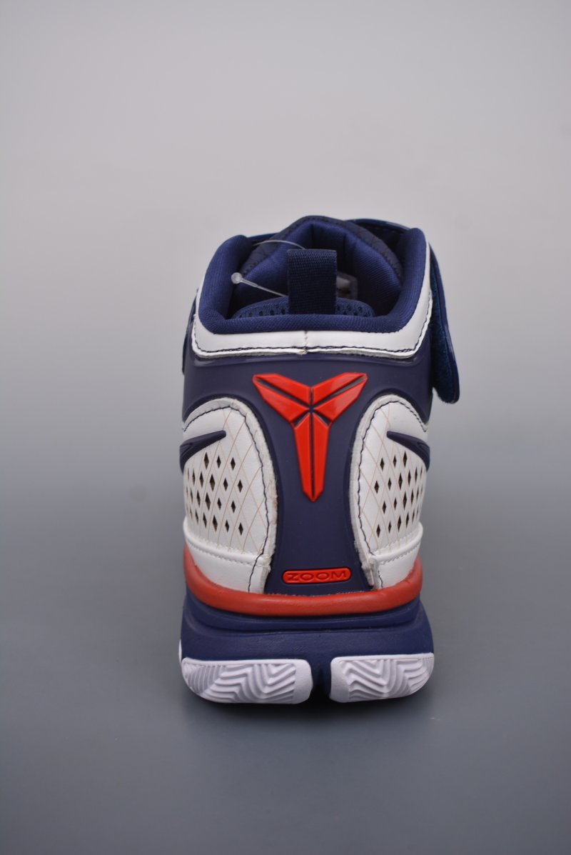 Nike Zoom Kobe 2 Ultimate Protro view