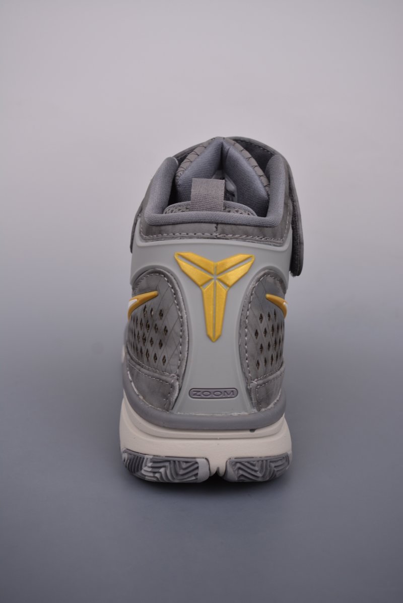 Nike Zoom Kobe 2 Ultimate Protro view