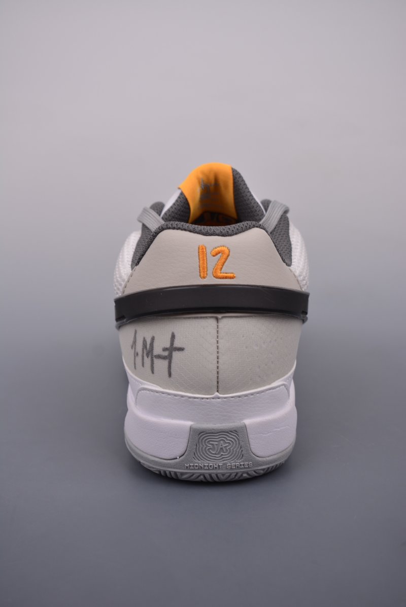 Nike Ja Morant 1 'White / Grey' view
