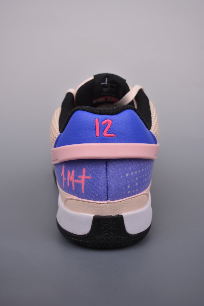 Nike Ja Morant 1 'Pink / Purple' view