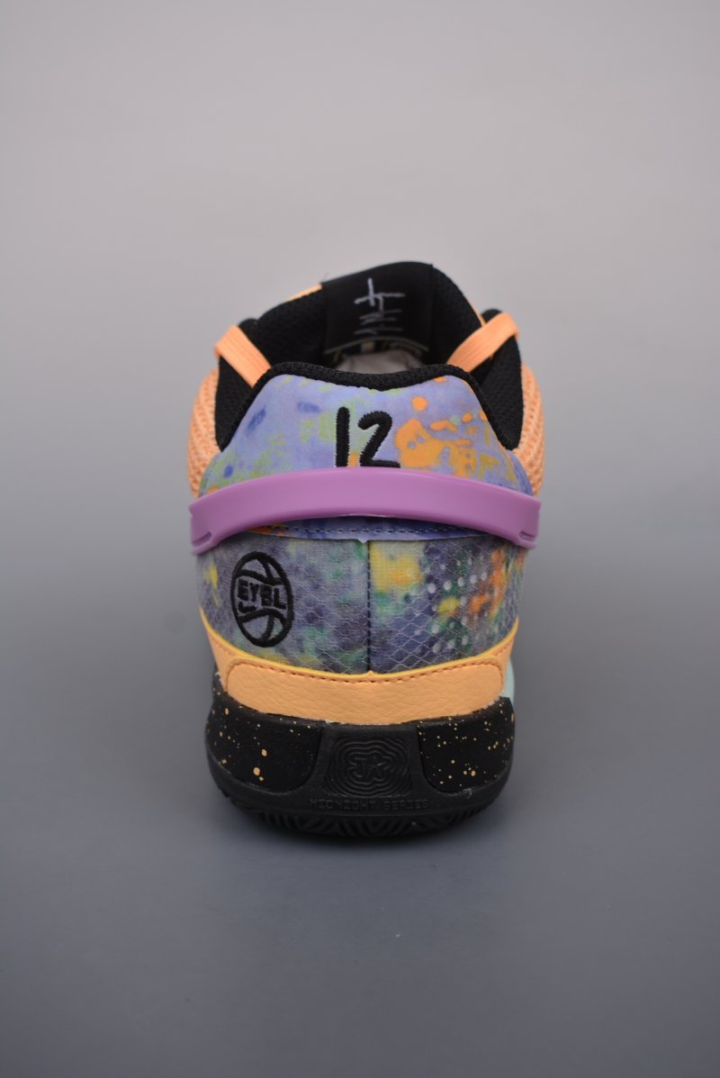 Nike Ja Morant 1 'Yellow / Purple' view