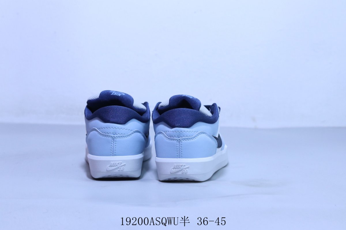 Nike SB Force 58 view