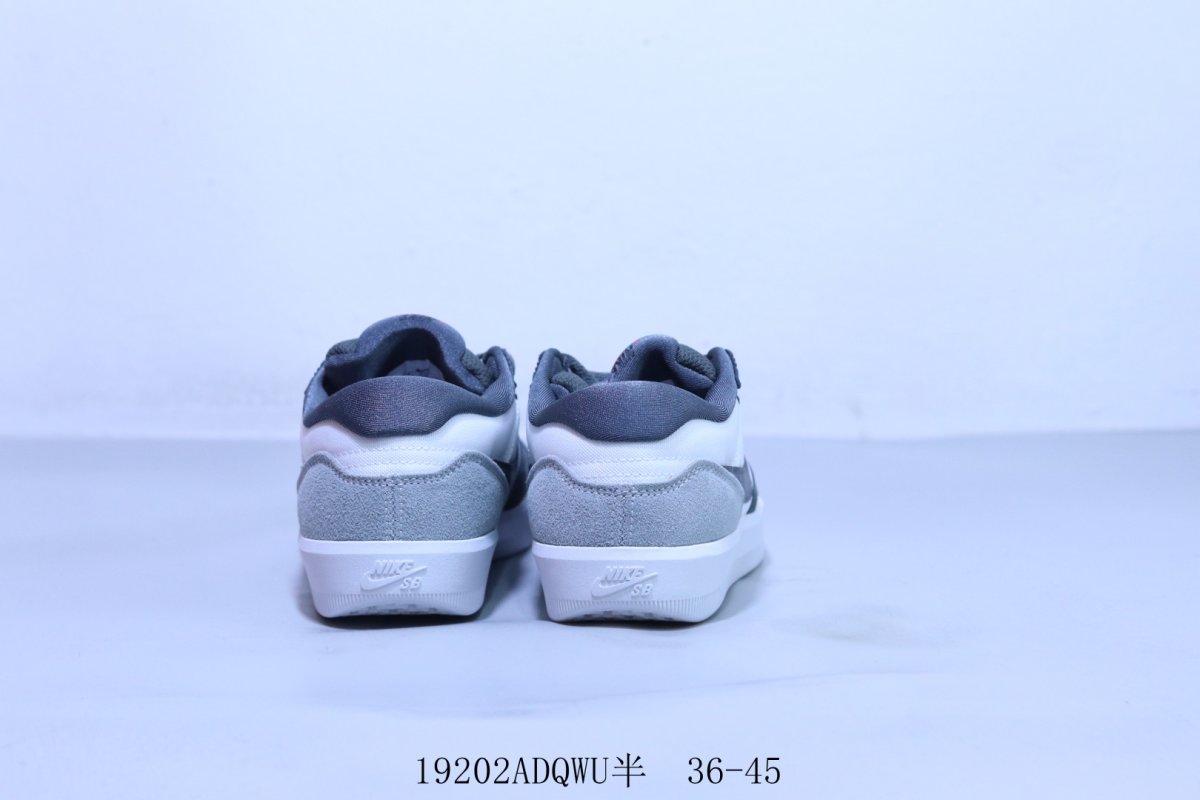 Nike SB Force 58 view
