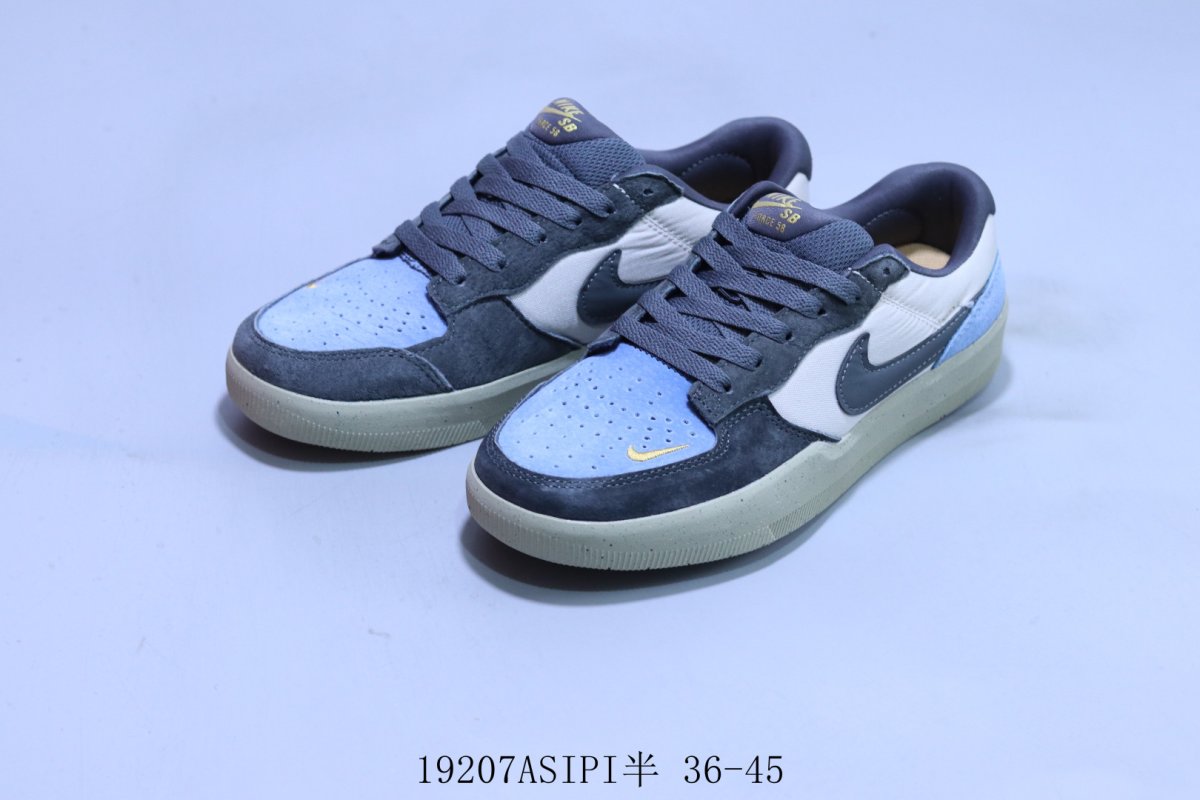 Nike SB Force 58 view