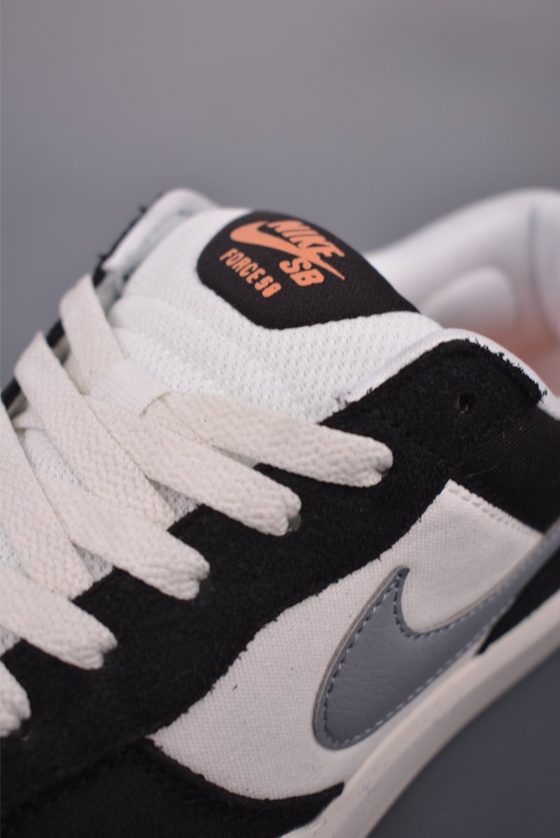 Nike SB Force 58 view