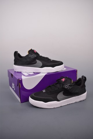 Nike SB Day One view 23