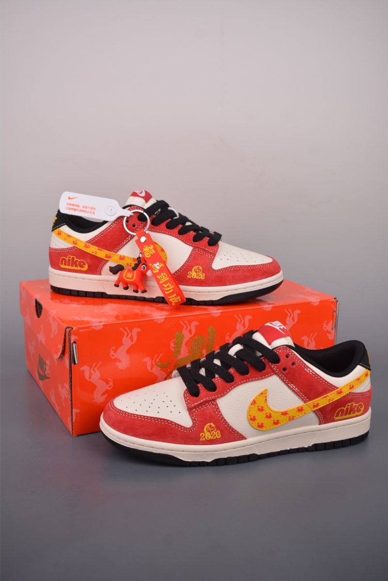 Nike SB Dunk Low view
