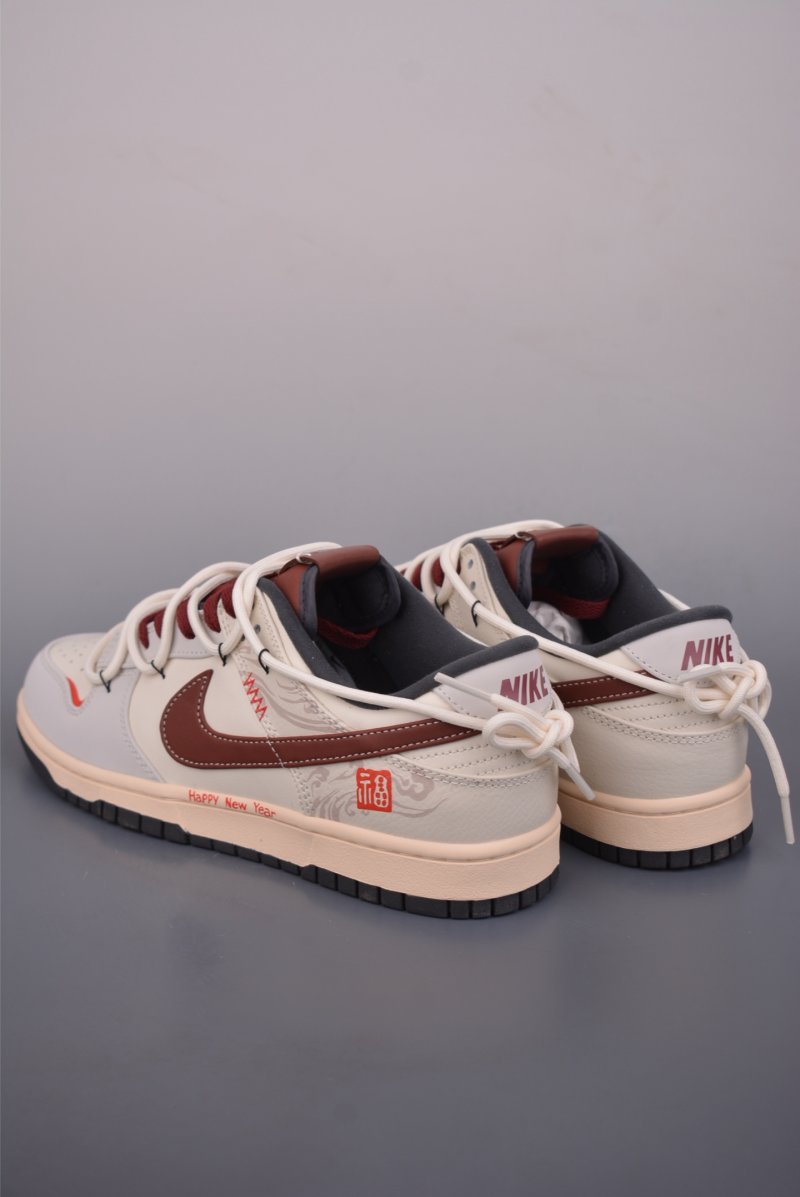 Nike SB Dunk Low 'New Year CN' view