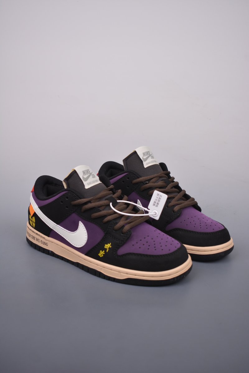Nike SB Dunk Low
