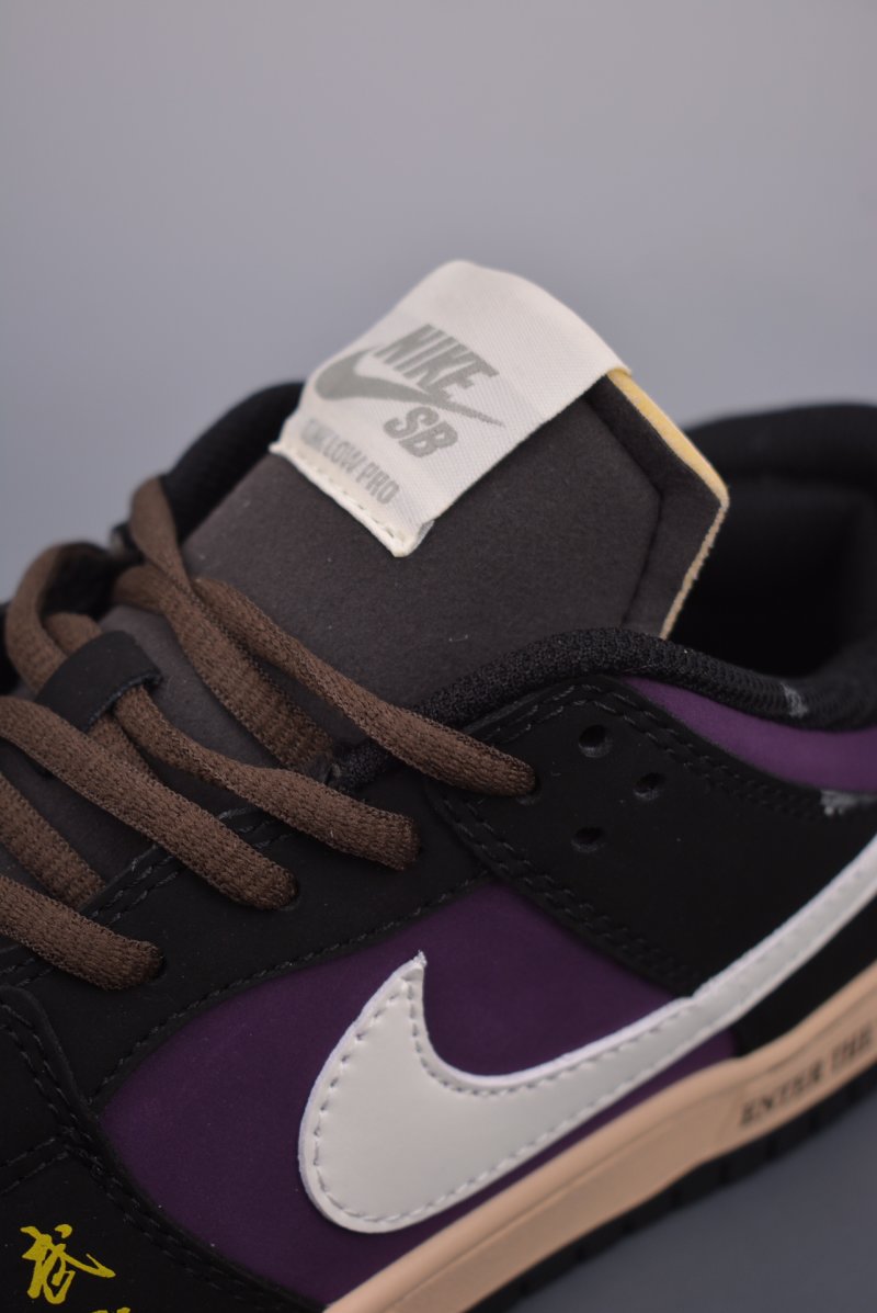 Nike SB Dunk Low view