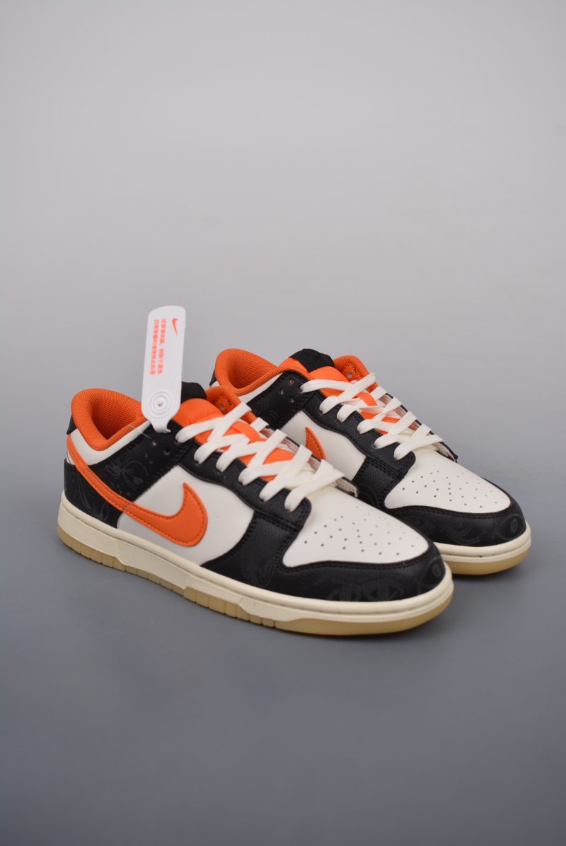 Nike SB Dunk Low