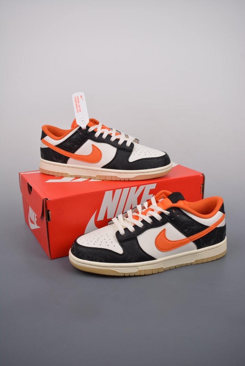 Nike SB Dunk Low view