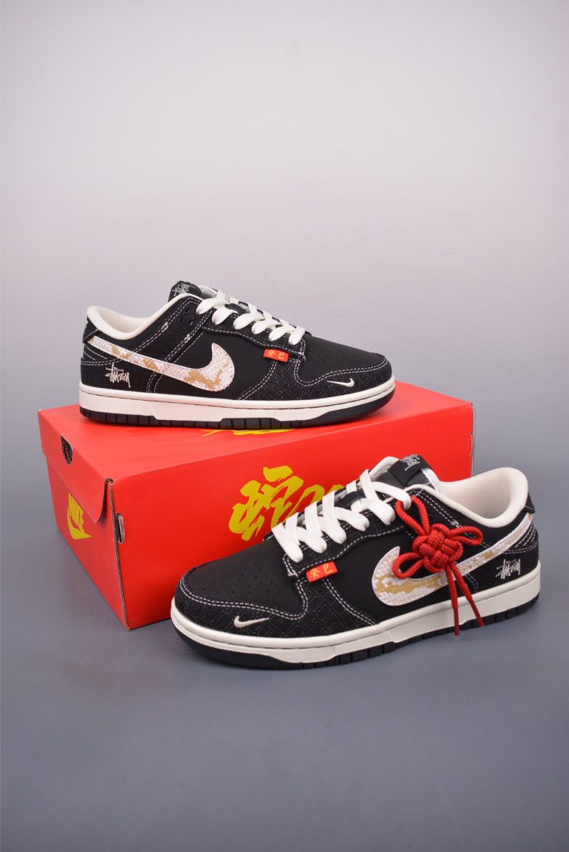 Nike SB Dunk Low DIY view