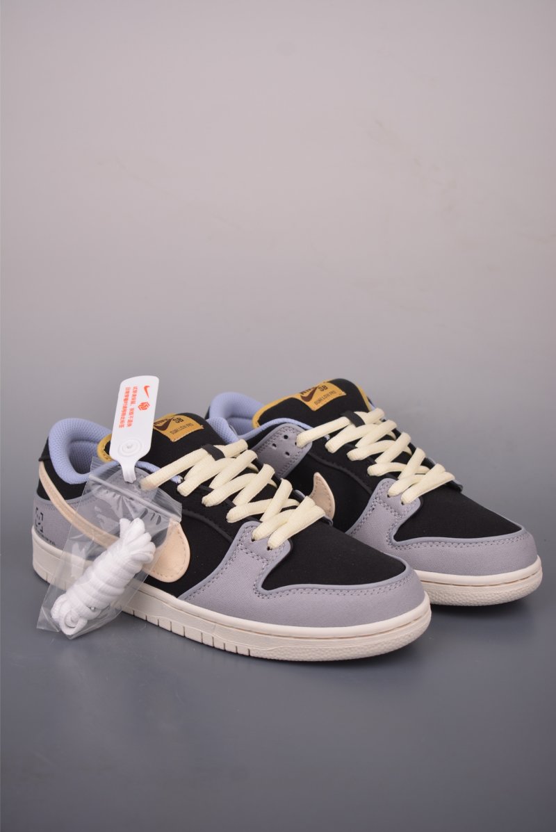 Nike SB Dunk Low