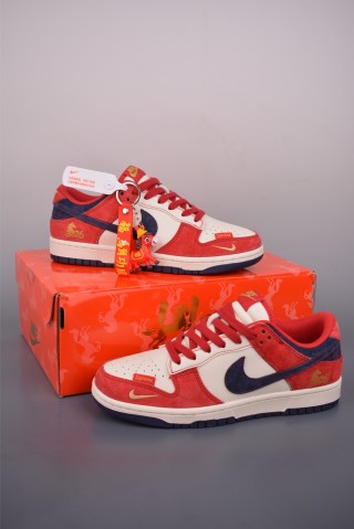 Nike SB Dunk Low view 5