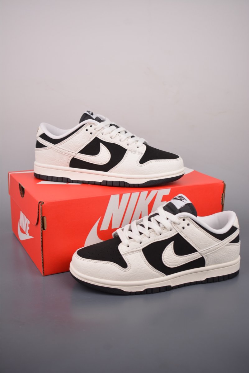Nike SB Dunk Low view