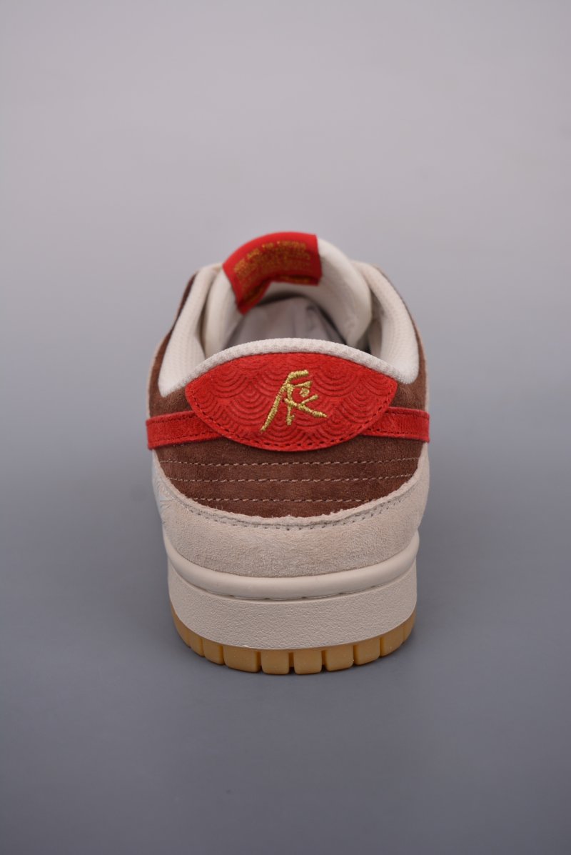 Nike SB Dunk Low 'Dragon' view