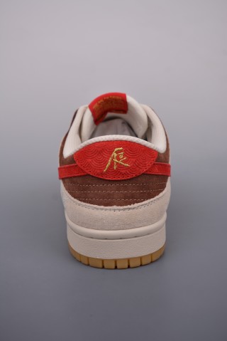 Nike SB Dunk Low 'Dragon' view 4