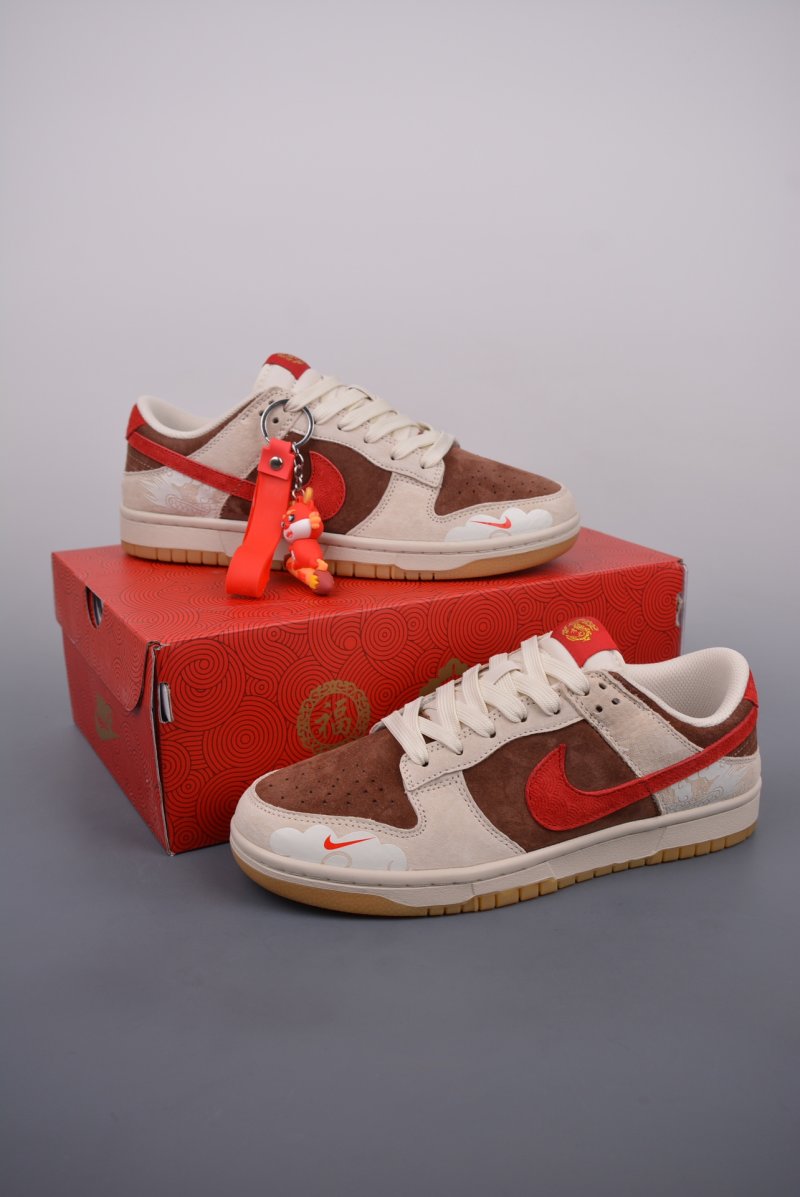 Nike SB Dunk Low 'Dragon' view