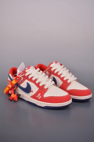 Nike SB Dunk Low 'Year Of The Horse' view 1