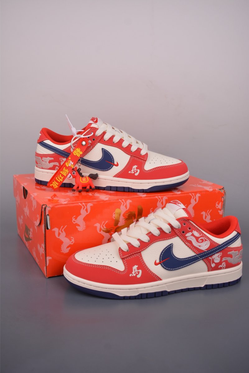 Nike SB Dunk Low 'Year Of The Horse' view