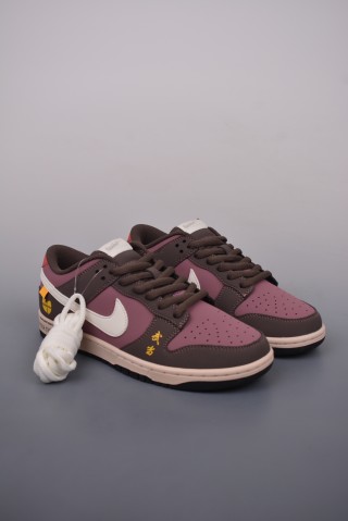 Nike SB Dunk Low 'Wudang' 'Brown / Red' view 1