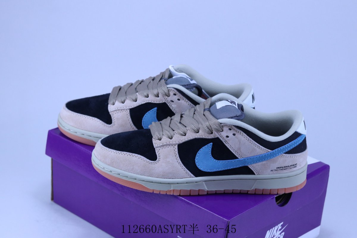 Nike SB Dunk Low Pro 'Black / Brown / Blue' view