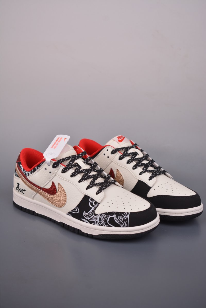 Nike SB Dunk Low