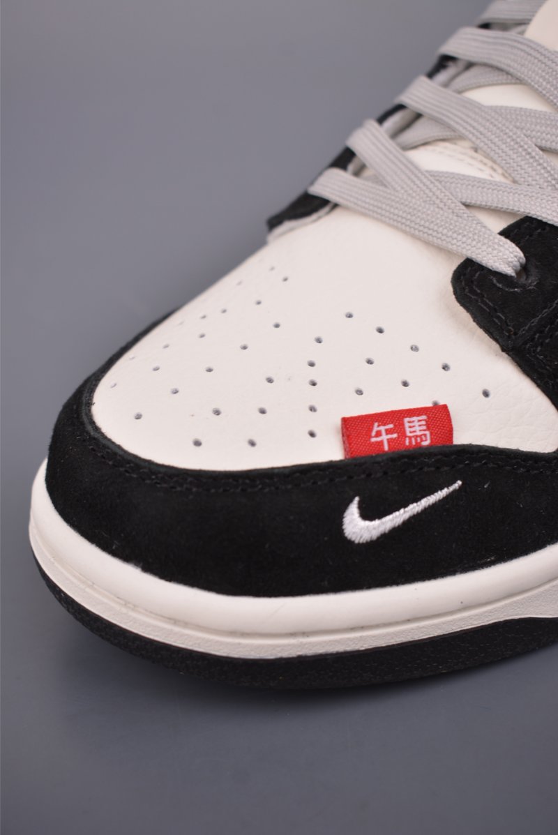 Nike SB Dunk Low 'Stussy' view