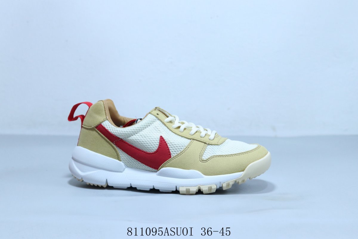 Nike Mars Yard TS NACA 2.0