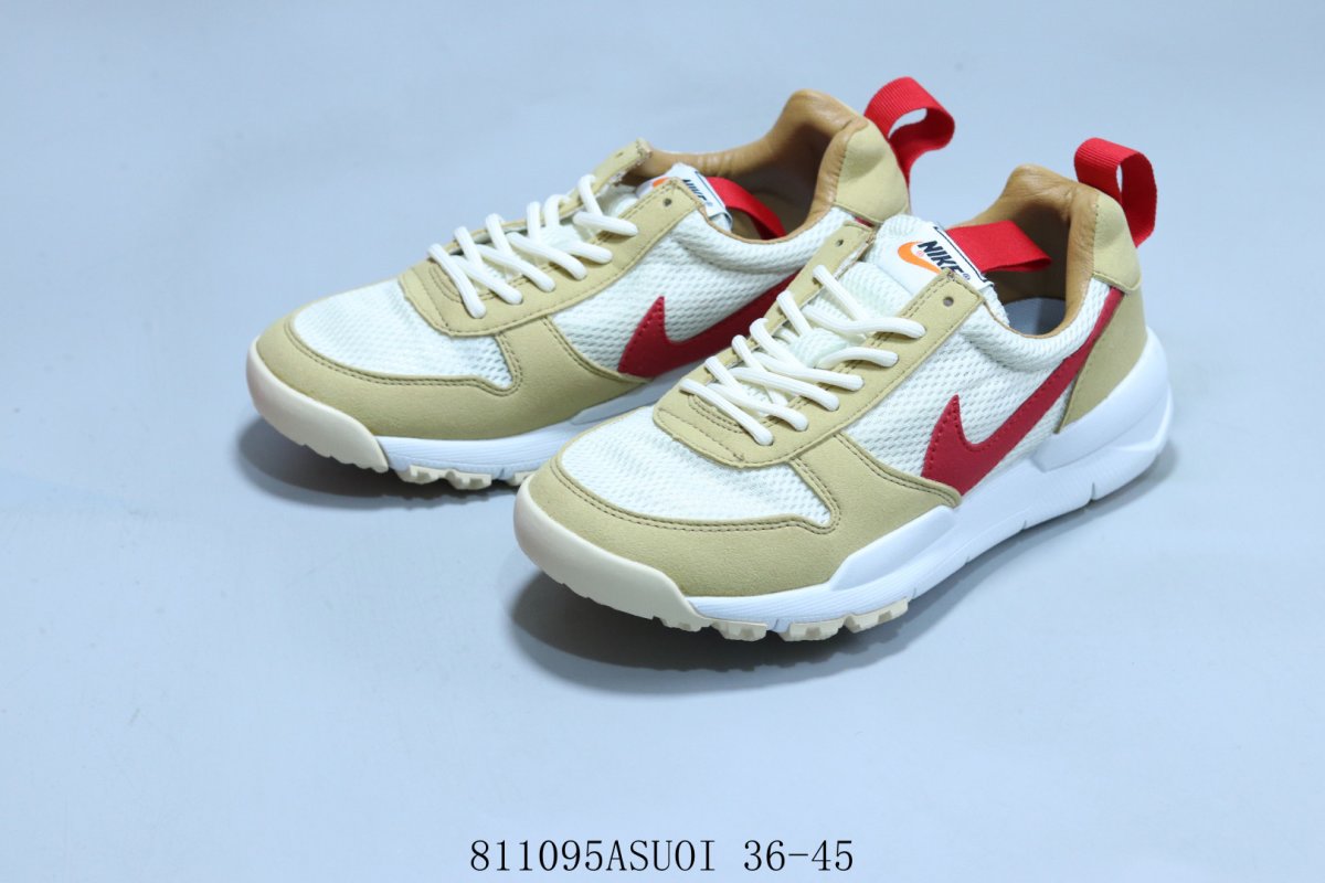 Nike Mars Yard TS NACA 2.0 view