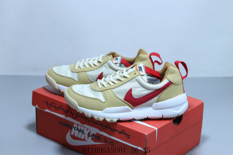 Nike Mars Yard TS NACA 2.0 view 6
