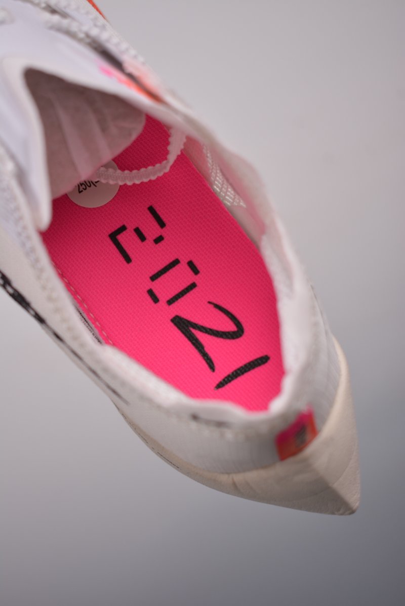 Nike ZoomX Vaporfly Next% view