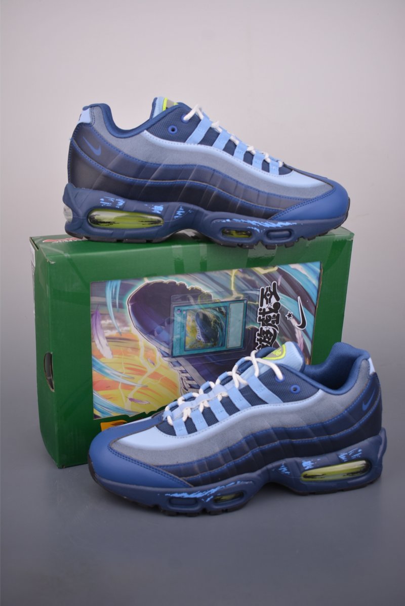 Nike Air Max 95 view