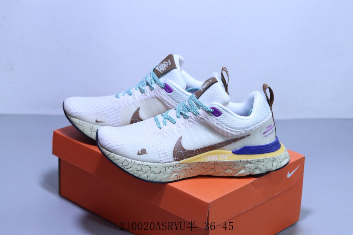 Nike React view