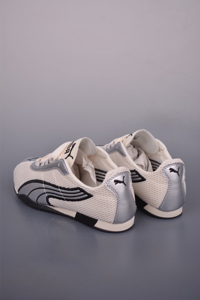 Puma H-Street view